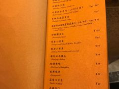 菜单-尘香•传统川菜(创汇首座店)