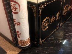 -裕和堂中医推拿艾灸(太古汇臻品店)