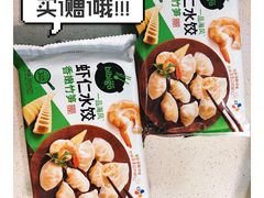 -盒马鲜生(杭州运河上街店)