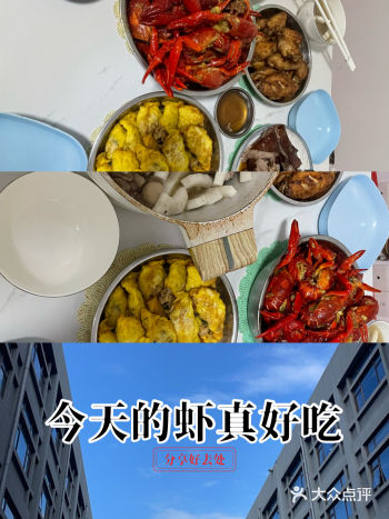 #0元玩转这座城#不花钱吃遍全城 麻辣小龙虾鲜香过瘾