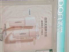 -京北大世界