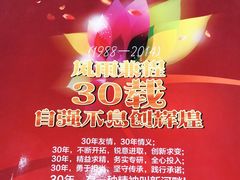 -新河畔海鲜酒楼(虎门店)