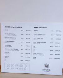点击看大图 -小梨·OndaPro·专业脱毛连锁机构