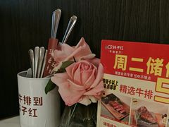 -杯子红牛排(创意产业园店)