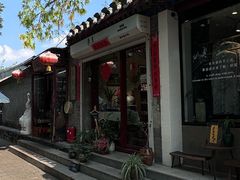 -北京国子监胡同