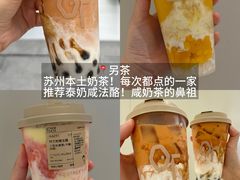 -荣阳楼(山塘街店)