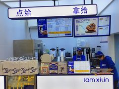 -西琳姑娘·新疆冰淇淋酸奶茶(解放北路店)