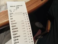 -梁家大院•农家菜(昆山会展中心店)