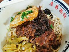 -李易面馆(树木岭店)