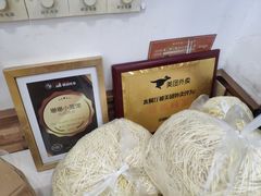 -珊珊小笼馆(仙霞路店)