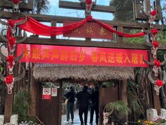 -云南民族村
