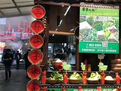 -客家大院·非遗赣南客家菜(郁孤台店)