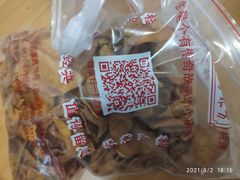 -方林富炒货店(西溪路78号本人店)