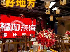 -帝一铭家宴(板塘店)