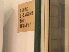 -草本味·市井羊肉馆(新开铺总店)