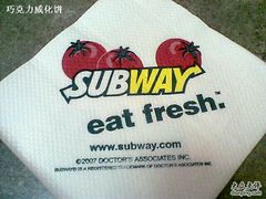 -赛百味SUBWAY(凯德mall大峡谷店)