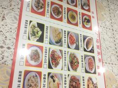 -四厂烩面(棉纺路店)