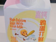 鸡蛋打鲜奶-盒马鲜生(金桥国际广场店)
