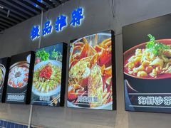 -醉壹号海鲜大排档(厦门美食地标店)