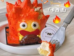 卡西法小蛋糕-MONANA蛋糕研究所