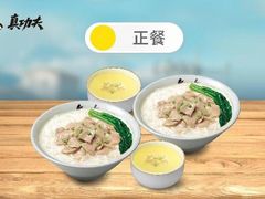 -真功夫(华凯广场店)