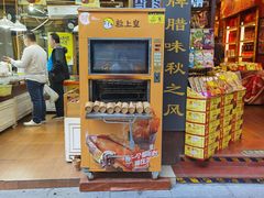 -粒上皇(淘金路店)