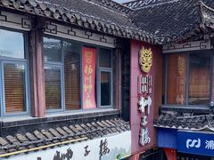 -扬州狮子楼·非遗淮扬菜(东关街店)