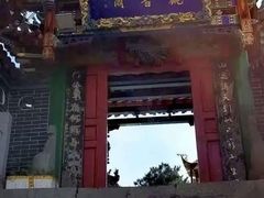 -高尔山公园
