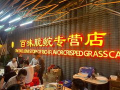 -红日饭店(裕隆三路店)