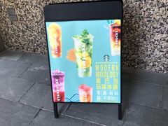 -星巴克臻选(思南公馆店)