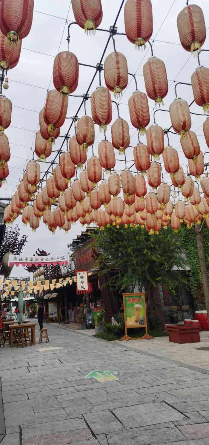 中國驛泉城中華飲食文化小鎮-