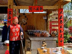 -田园印象·成都土菜院子(华阳店)
