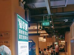 -绿草地·湘菜(喜盈门店)