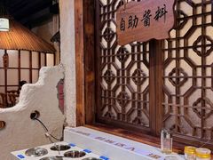 -渔乐里(智荟城店)