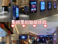 -深影国际影城(学院南路店CGS中国巨幕店)