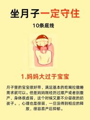 -蓓爱娇琪月子会所(虹口店)