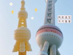 -东方明珠广播电视塔