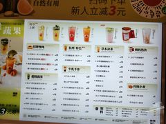 -炖物24章·顺时轻养茶(黄龙店)