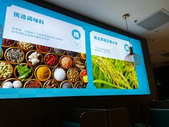-半天妖烤鱼(西直门凯德mall店)