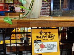 -喝丢一只鞋海鲜烧烤·海肠捞饭(文体街店)
