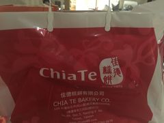 -佳德凤梨酥