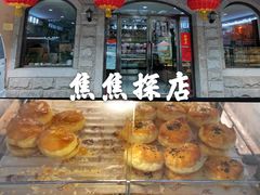 -起士林(荣安大街店)