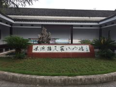 -景德镇民窑博物馆