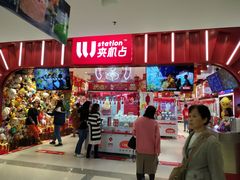 -LLJ夹机占(正佳广场店)