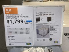 -IKEA宜家家居(南京商场)