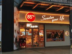 门面-85度C(上海中原城市广场店)