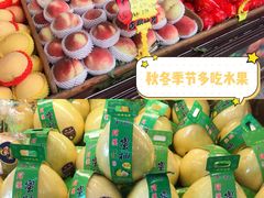 -乐乐鲜果水果超市(河北店)
