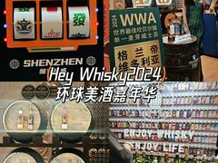 -深圳福田香格里拉大酒店