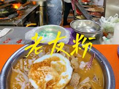 -舒记粉店(七星路店)