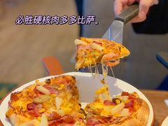 -必胜客(南锣鼓巷店)
